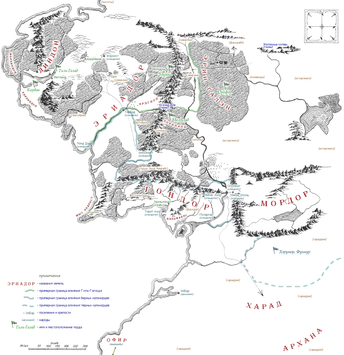 Политическая карта Средиземья на момент гибели Нумэнора